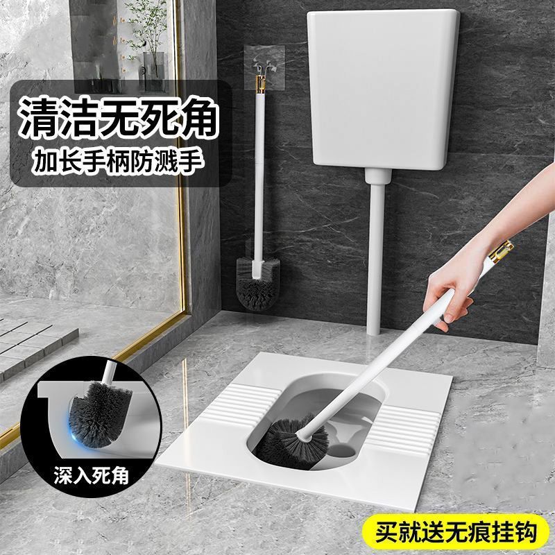 马桶去污除垢尿渍厕所除臭味强力去渍清洁卫生间清洁神器无死角刷|undefined