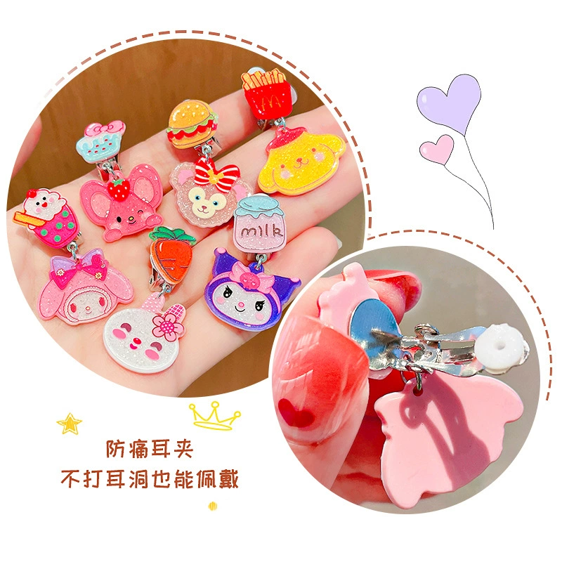 Children's cartoon cute earrings for princess, ear clips, accessory