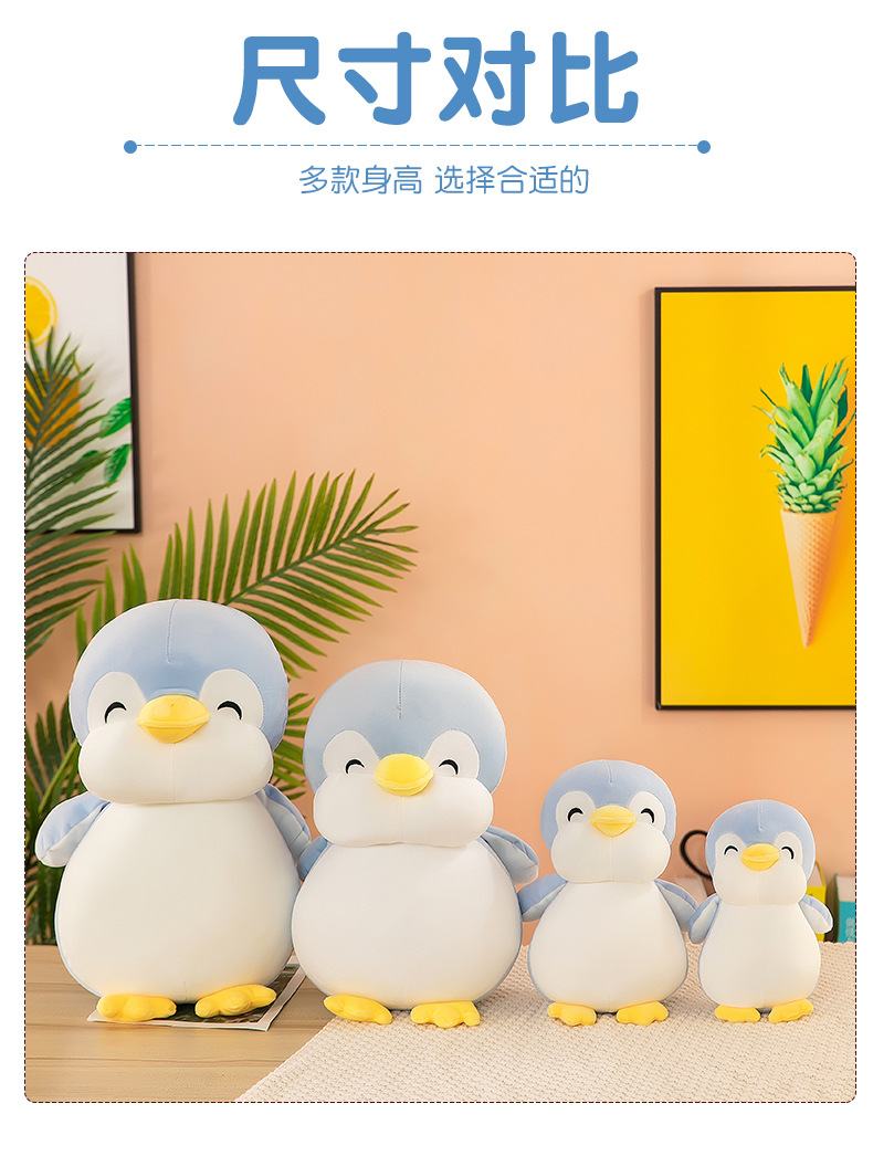 跳跳企鹅 (7).jpg