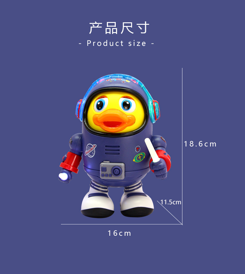 3031太空鸭详情图_06