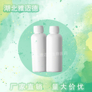 �׻��h��ϩͪ ��1193-18-6��3-�׻�-2-�h��ϩ-1-ͪ 98% �ɷ��b