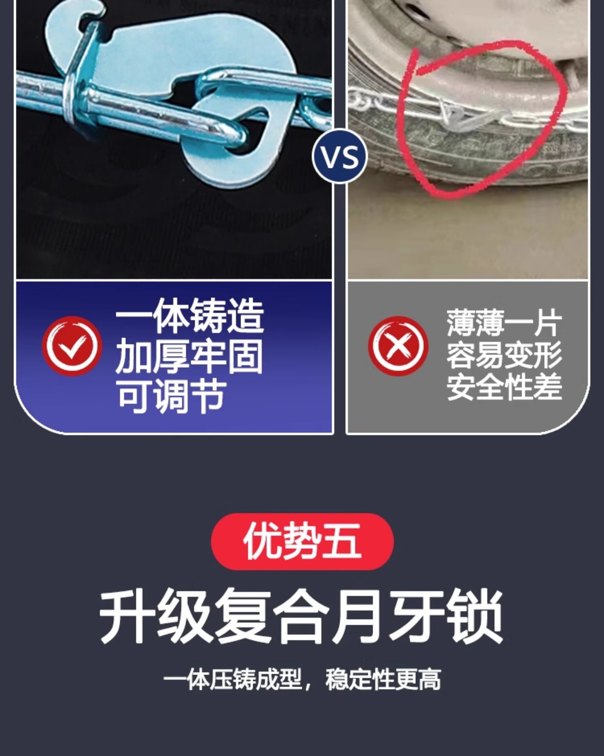 Suitable for Car Anti-Skid Chains, New Winter Car Universal Emergency Snow Anti-Skid, Wear-Resistant and Durable Anti-Skid Chains
