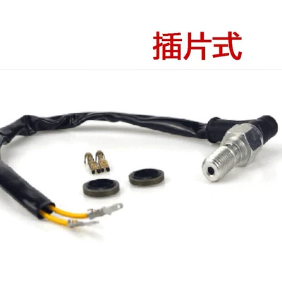 Motorcycle electric car brake Motorcycle Safety Supplies