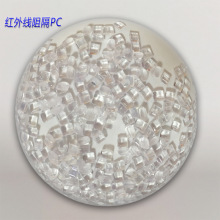 PCԭ�ϸ��g�������ͺ����PC���z�w��ģ�߹�W��܇�ÿ�UV