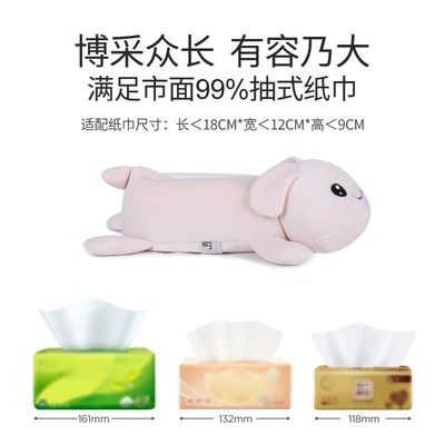 Car Tissue Box, Car tissue box/set