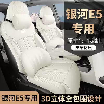 perforated seat covers and cushions, Modelə uyğun (Original) oturacaq örtükləri