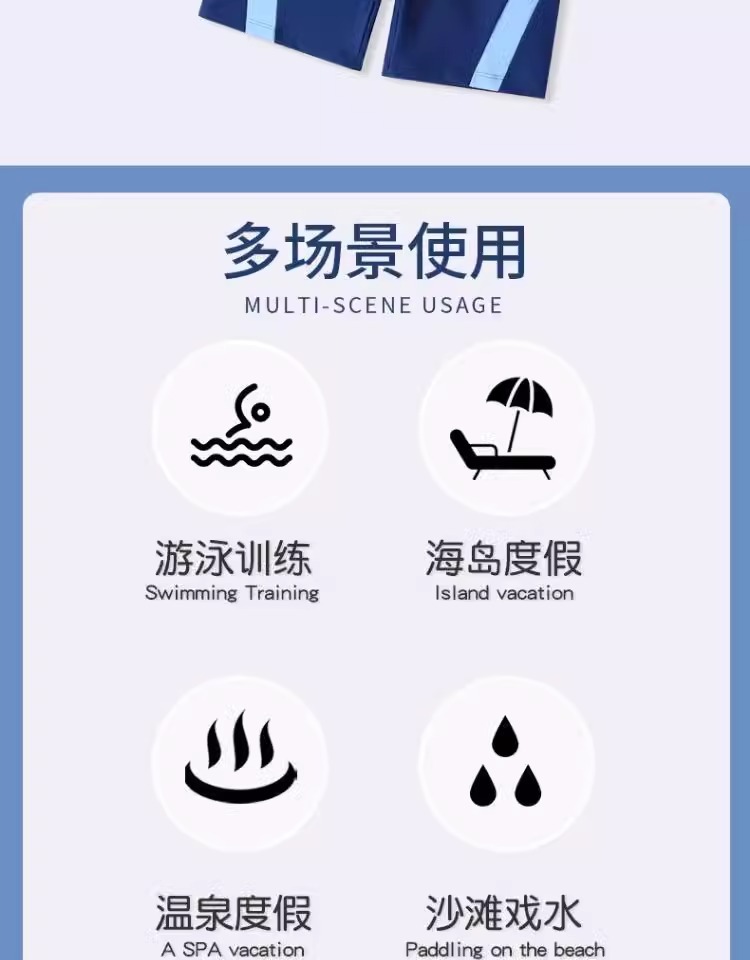 男児分体水着 おすすめ