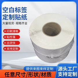 纸盒;宣传画册;说明书