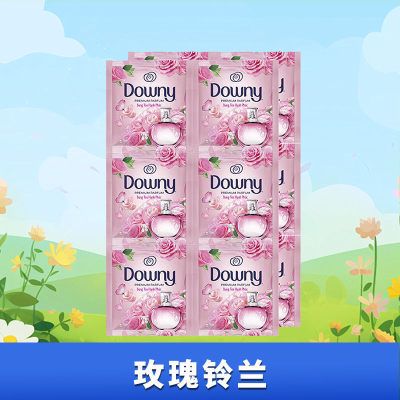 【特便宜】越南进口当妮Downy持久留花香洗衣护理液柔顺剂20ml/袋|undefined