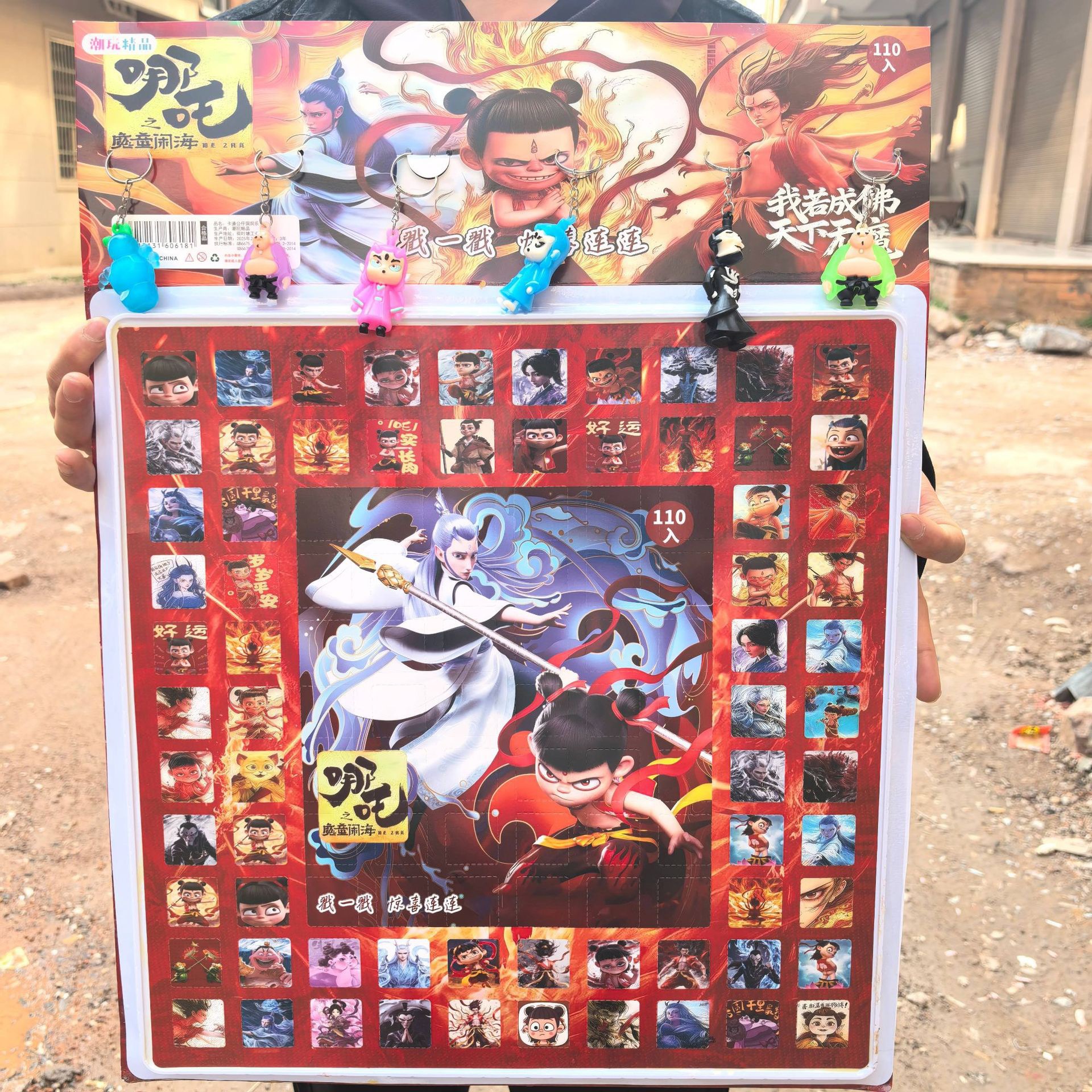 Caja ciega de Nezha Dong Dong Le Chao jugar popularidad en línea caja ciega juguetes para niños muñecas estandos de muñecas pequeñas mercancías popularidad en línea