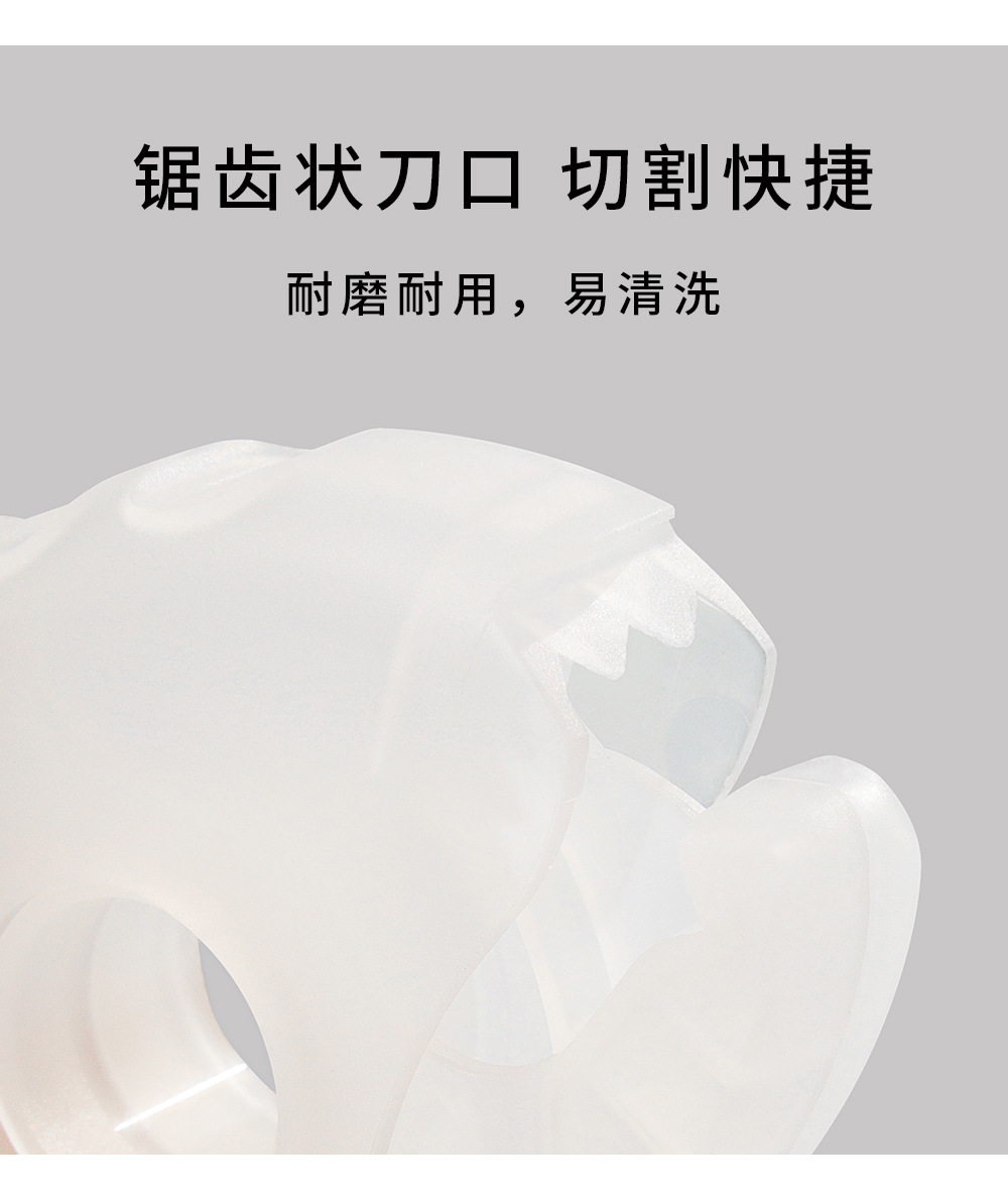 美睫胶带切割器 美睫胶带切割器