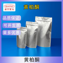 �S��ͪ98%����ԇ������� 751-03-1����r���F؛Ʒ�|���C�W��ߵͪ