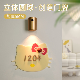 Creative three-dimensional acrylic induction lamp luminous doorplate cartoon home entrance door apartment villa residential room number plate