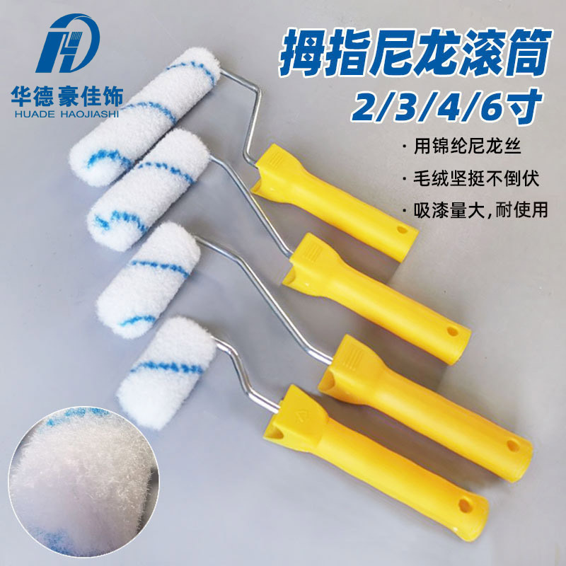 Cepillo de rodillo de pintura de alambre de nailon 2/346 pulgadas núcleo de rodillo de pulgar pelo de nailon pelo medio