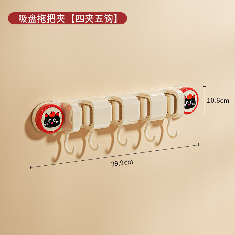 吸盘拖把夹免打孔卫生间家用拖把挂钩壁挂夹挂架无痕强力拖把架|undefined