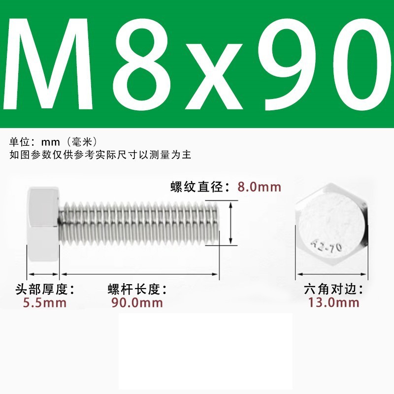 【六角ねじ】304ステンレス外六角ねじ全ねじ六角ねじ六角ねじボルト|undefined