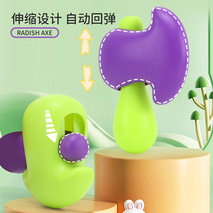New Shangfang full axe full sword radish fat axe eggplant knife can rebound telescopic creative design cute cute toy