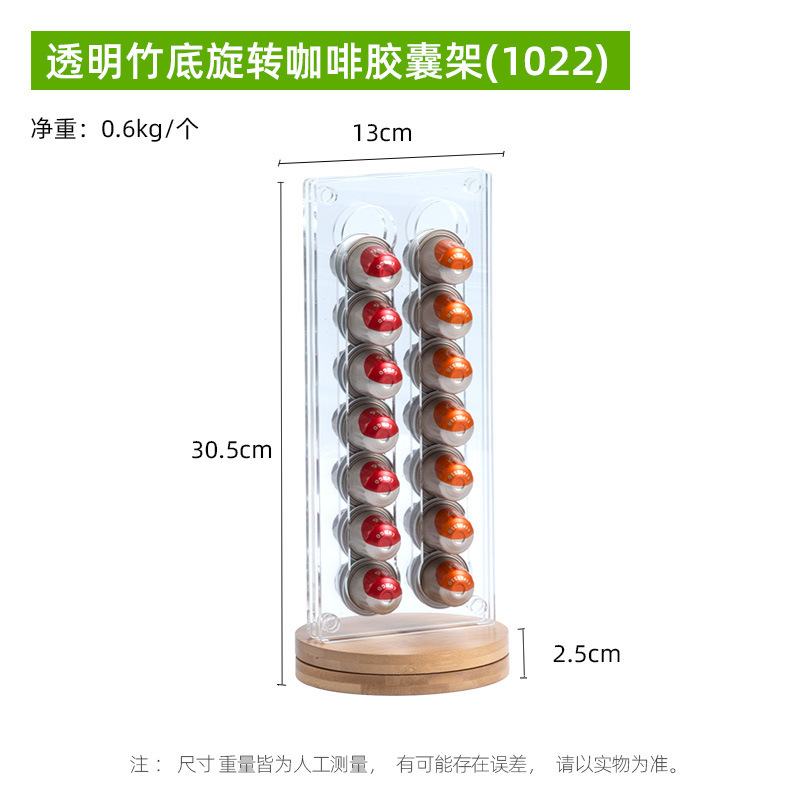Transfronterizos para el rack de cápsulas de café acrílico rotatorio doméstico comercial tiendas de té leche fabricantes de rack de almacenamiento de cafeteria