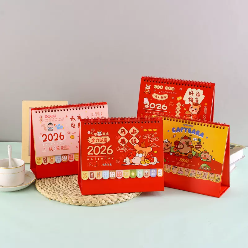 2026马年卡通可爱台历创意桌面摆件自律打卡日历便签企业台历定制