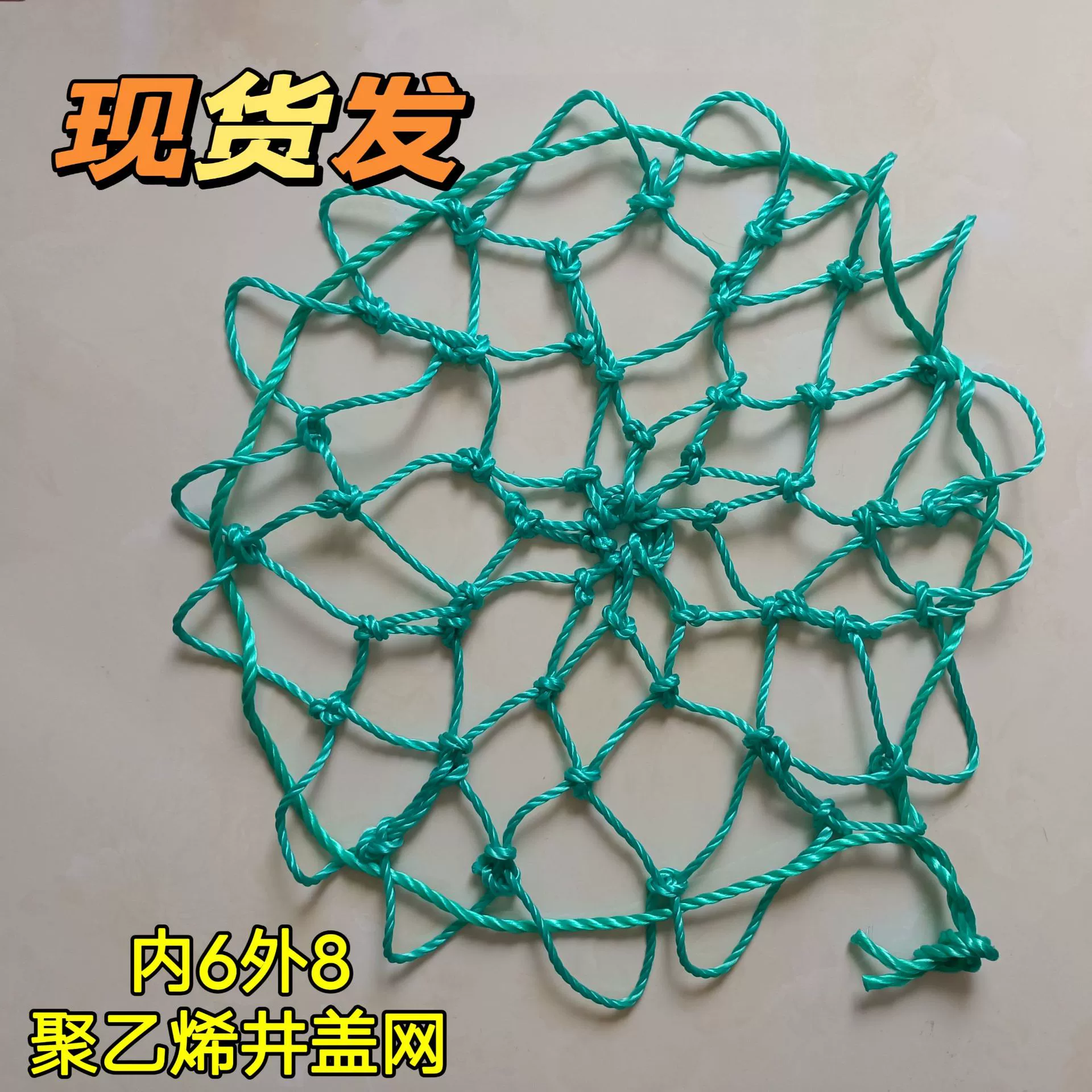 Защитная сетка для люков от падения, городская инспекционная защита, круглая сетка для канализации, сетка для подвалов, квадратная решетка