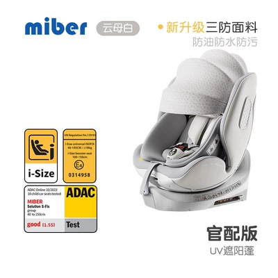 Car child safety seat — Sitting and Reclining - classline-official-version-mica-white-0-12-years-old-isize-pull-strap-awning