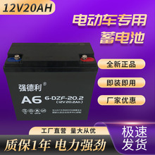 ƿ 糵Ӧ̫ǣ12V20AHǦƿ