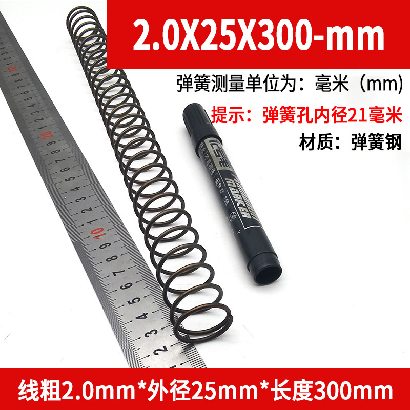 スプリング長さ 300 サイズ 0.3-4.0 機械的衝撃吸収強力圧縮スプリングリターン圧力圧縮スプリング鋼カスタマイズ|undefined