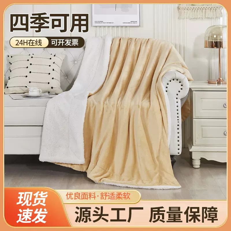 双层塔芙绒保暖毛毯时尚简约纯色多色可选羊羔绒毛毯盖毯现货速发