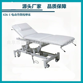 医用车/床;医疗灯具;手术专用设备