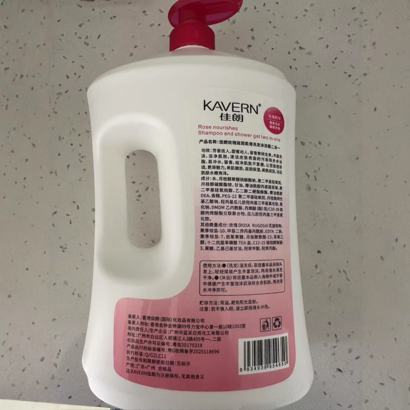シャンプーとシャワーのツーインワンボトル、多目的保湿シャワージェル、オイルコントロール、ふわふわシャンプー、鎮静と保湿|undefined