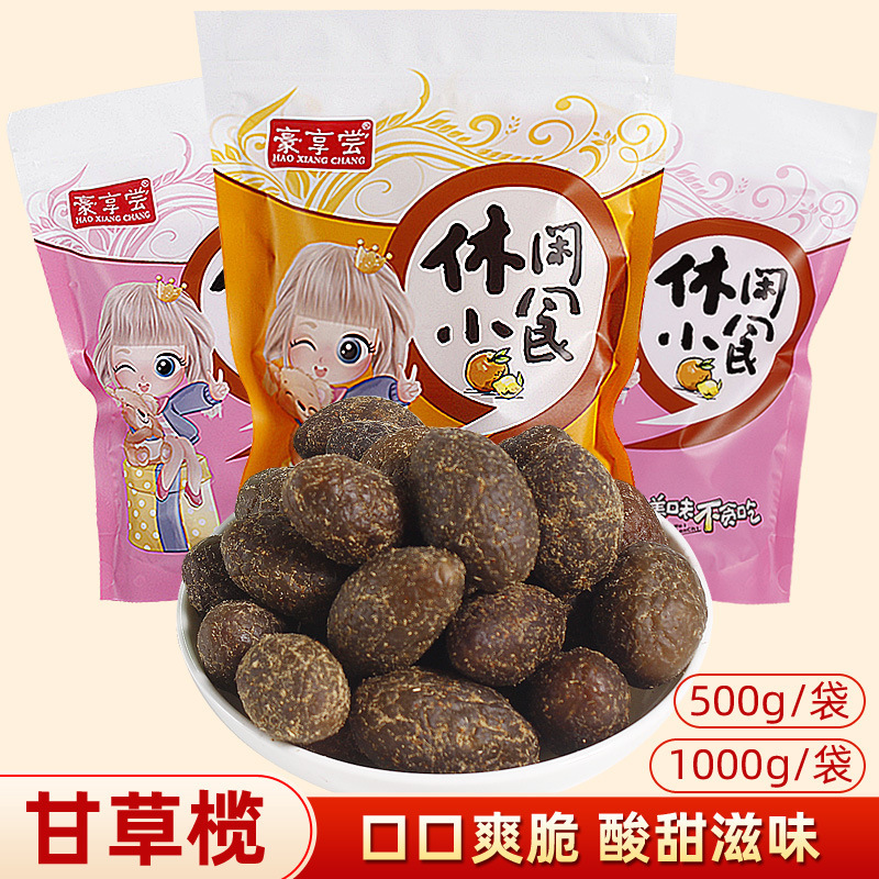 Bagged nine-made licorice olive vanilla olive licorice green fruit Chaoshan specialty New Year's goods sweet cold fruit dried preserved snacks