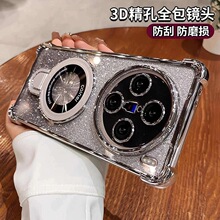 带镜头膜三星S25Ultra手机壳电镀闪粉S25磁吸支架S24/S23适用防摔
