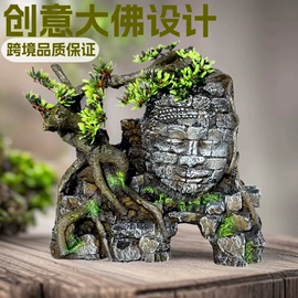 造景/装饰;仿真绿植;造景石