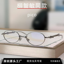 GM2025�¿�PICO�錚ϵ�����RŮ������ͬ��E�A�ο��ۯB��ҕ���R��