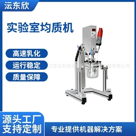 灌装机械;乳化机;封口机械