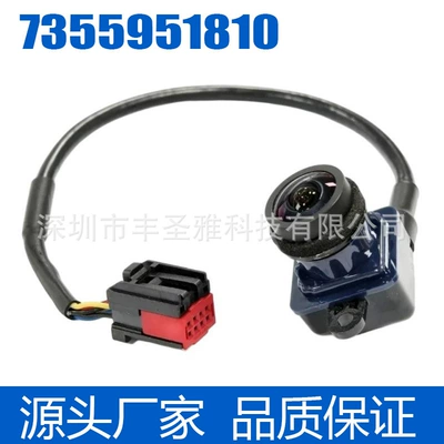 7355951810 Is Suitable for Fiat Car Rear View Car Camera Reversing Auxiliary Camera (Vehicle camera)