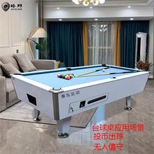 Դ�^���SͶ��ʽ̨�����Ԅӻ���˹�Z�˳��˘�׼���Ì�ľʯ������̨