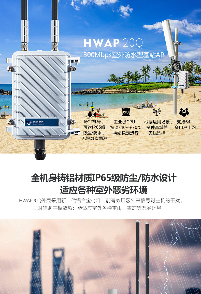 室外大功率300M无线ap 工业基站wifi中继路由器PoE供电户外AP批发-阿里巴巴