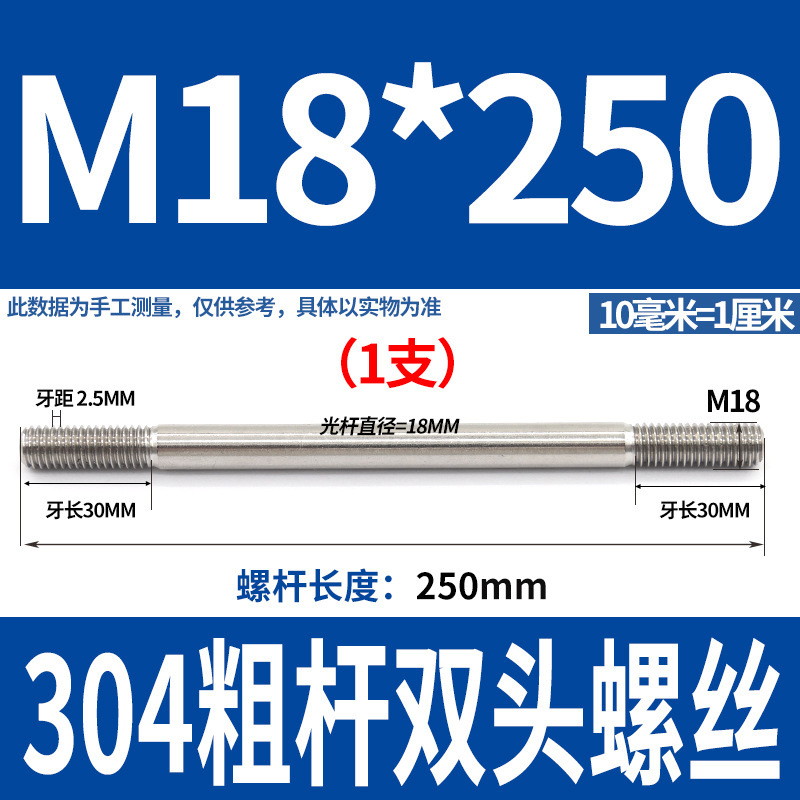304ステンレス製の太い棒のダブルヘッドのねじの2つの歯のボルトのプルバーのa型のダブルヘッドのねじm 5m 6m 8m 10m 12|undefined