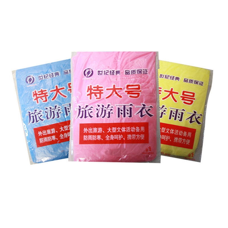 使い捨てレインコート特大サイズ厚手携帯用プルオーバーレインコート男女通用アウトドアラフティングカードレインコート|undefined