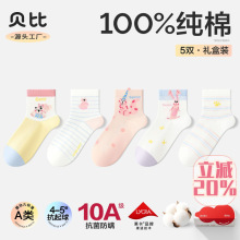 ؐ�ȃ�ͯ�m�ļ�����W��100%����a�Ů������Ͳ�m�����mŮ��ͯ�m