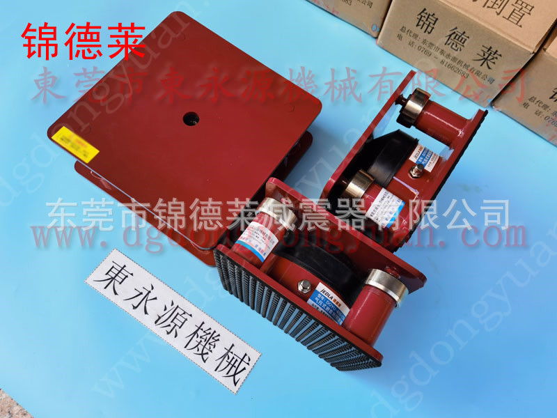 三次元隔震垫 锦德莱防震脚 机床充气式调节垫铁找东永源