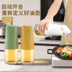 批发玻璃油壶自动开合油瓶重力感应不挂油防漏油瓶大容量酱油醋壶
