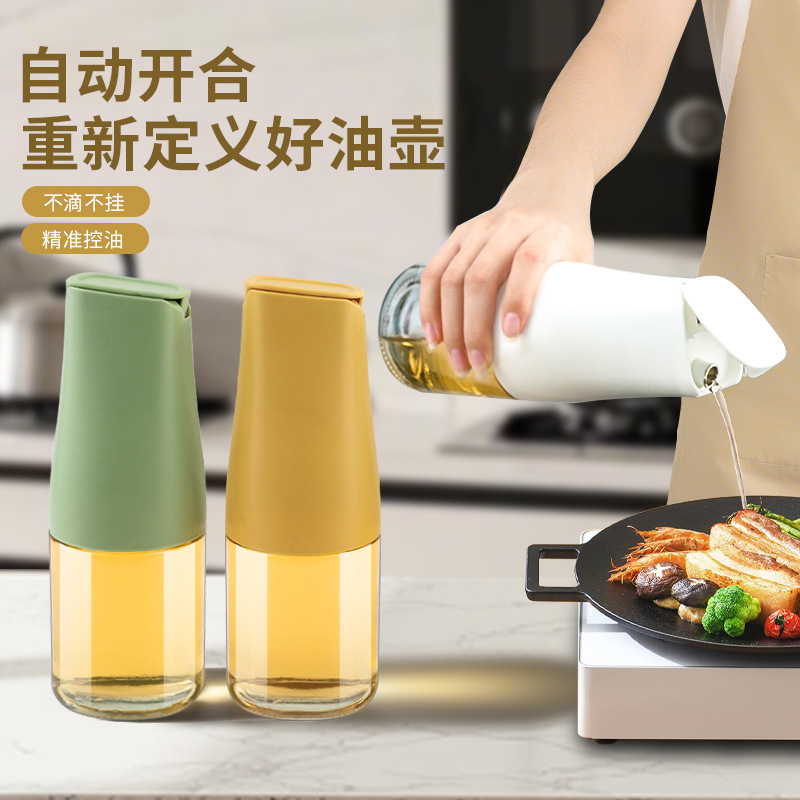 批发玻璃油壶自动开合油瓶重力感应不挂油防漏油瓶大容量酱油醋壶|undefined