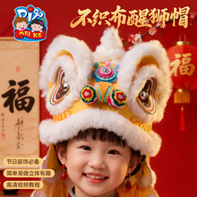 ����2026�������Ѫ{ñ�ֹ�diy��ͯ�������ϰ��׃��@�������^ñ��