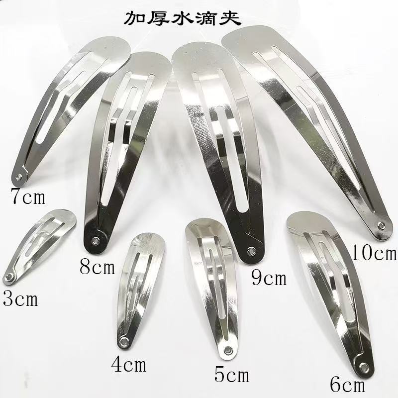 Accesorios de horquilla DIY 201 de acero inoxidable no oxidados, clip de gota de agua lateral, clip de boca de pato, soporte inferior oval image 1