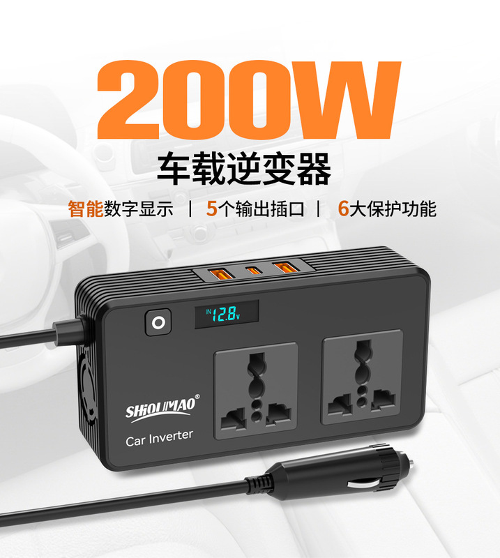 200w跨境12V小汽车专用电源逆变器 带显示C口排插快充车载逆变器|undefined