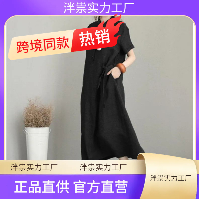 女性コットンリネンポケットドレス韓国 O ネック半袖 L|undefined