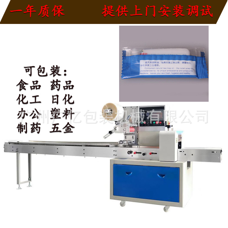 托盘新鲜蘑菇自动包装机鲜蘑菇枕式打包装设备 上走纸枕式包装机