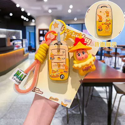 Changan Nuomi Corn Key Cover for Eado Cs35 Cs15 Benben E-Star Ruicheng Cc Small Corn Shell Key Case (Car key bag) - type-a-starman-lucky-cookie-starman-orange-braided-rope